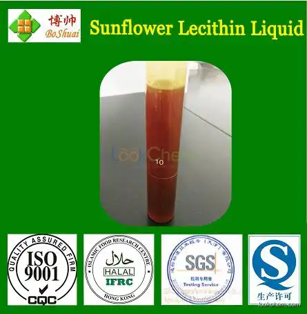 Sunflower Lecithin Liquid(8002-43-5)
