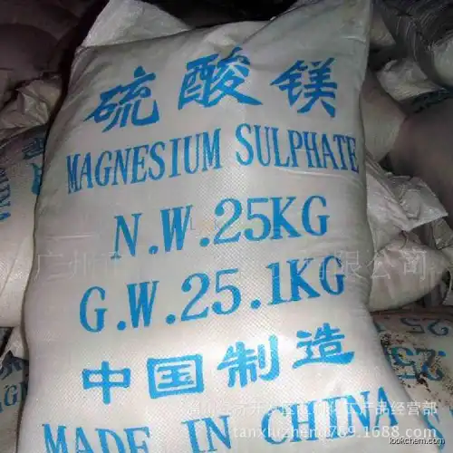 Magnesium sulfate heptahydrate(pharmaceutical grade)