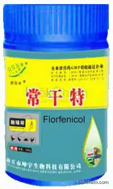 High efficacy florfenicol soluble powder(30-40-0)