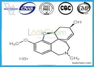 Galantamine Hydrobromide CAS NO.1953-04-4(1953-04-4)