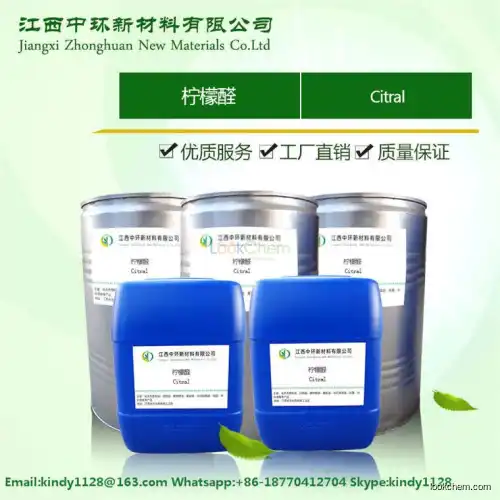 100% Pure Natural Citral oil wholesale china supplier CAS#5392-40-5(5392-40-5)