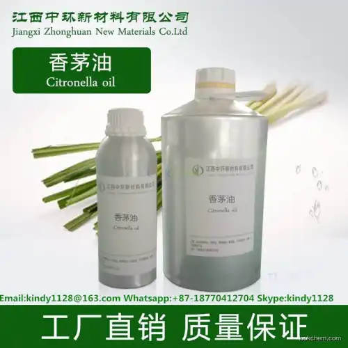 Bulk Citronella essential oil for insect repellent(8000-29-1)