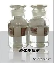 High purity factory supply 2-Methoxyphenylacetone CAS:5211-62-1 with best price