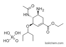 Oseltamivir phosphate CAS:204255-11-8
