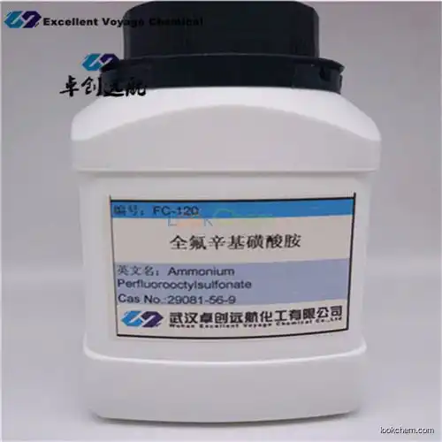 FC-120(Ammonium perfluorooctylsulfonate)CAS: 29081-56-9
