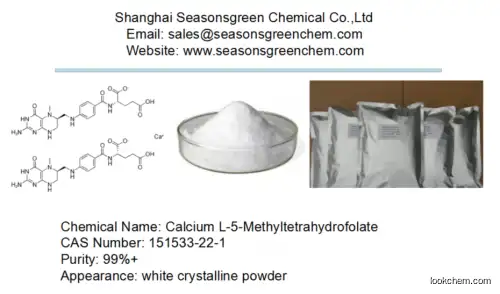lower price white powder L-5-Methyltetrahydrofolate calcium CAS 151533-22-1