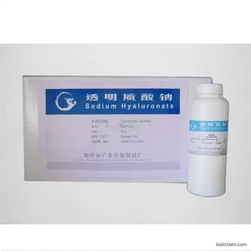 Sell Best Quality HA Cosmetic Grade Hyaluronic Acid Sodium Hyaluronate Powder