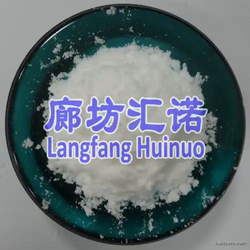 high quality Urea powder Pharmaceutical BP USP grade cosmetic grade