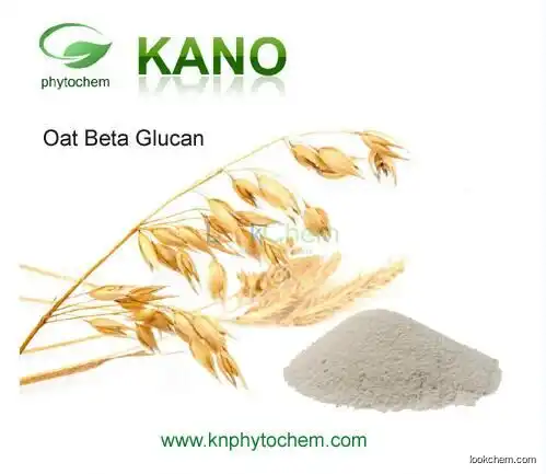 100% Pure Natural Oat Extract 20%-80%Beta Glucan within competitive price(84012-26-0)