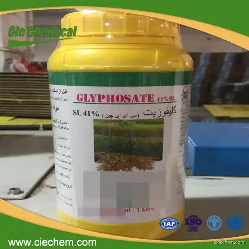 High quality-Glyphosate 95%TC,480g/L ,75.7%WSG