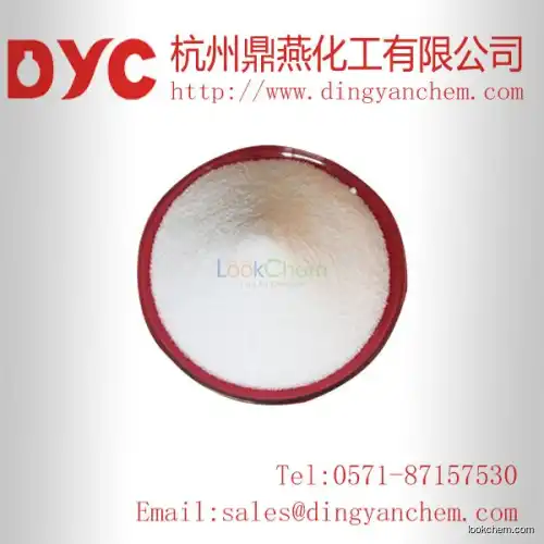 High purity Vancomycin HCL hydrate 113409-00-7