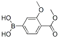 TIANFUCHEM--3-METHOXY-4-METHOXYCARBONYLPHENYLBORONIC ACID