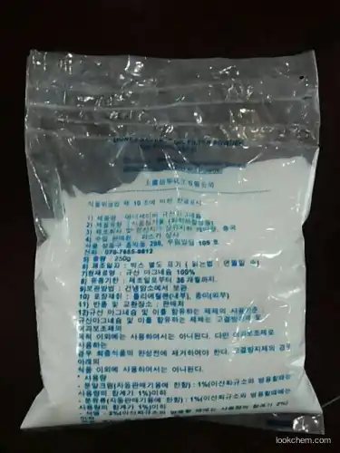 factory Magnesium Silicate Adsorbant