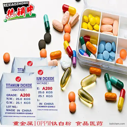 Anatase titanium dioxide pigment A200 Medicine use(13463-67-7)