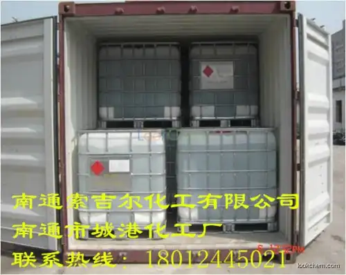 ETHYL SILICATE 40 -Factory direct sales and Stable supply for a long time.()