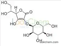 Cosmetic ingredients Skin Whitening Ascorbyl Glucoside powder AA2G