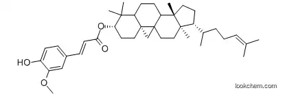 Gamma-Oryzanol 11042-64-1 ≥100%