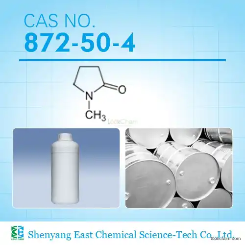 n methyl pyrrolidone, made in China, different grade, fty price(872-50-4)