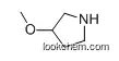 3-Methoxypyrrolidine