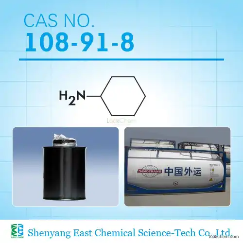 cyclohexylamine solvent cas no.108-91-8