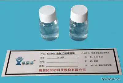 Perflurohexane sulphonyl fluoride Manufacturer/ CAS NO.423-50-7(YF-601)(423-50-7)