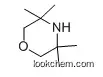 3,3,5,5-tetramethylmorpholine