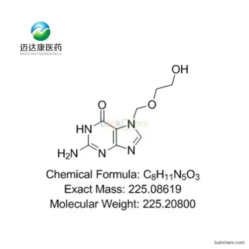 Acyclovir impurity C,CAS No:91702-61-3,reference standard