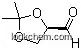 2,3-O-isopropylidene-D-glyceraldehyde