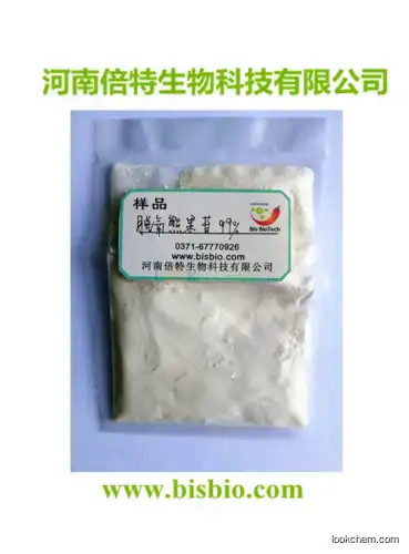 cosmetic Grade Pharmaceutical Raw Material Deoxyarbutin for Skin Whitening