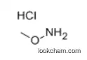 Methoxyammonium chloride Manufacturer