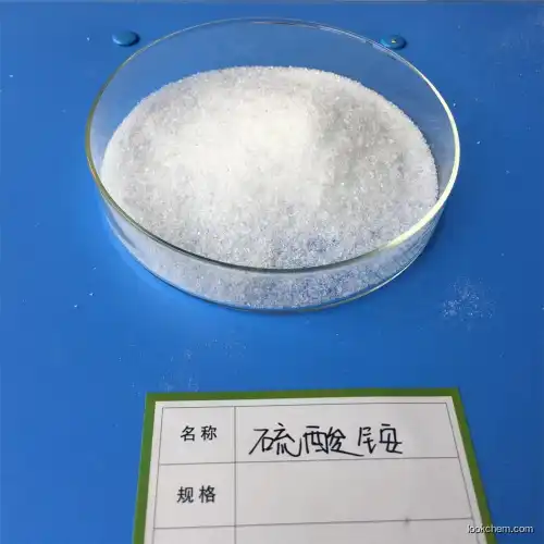 Food Grade Ammonium Sulphate Manufacturer