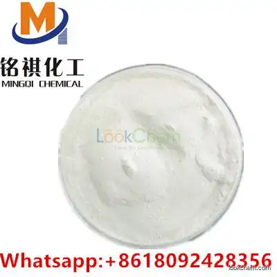 Factory Supply NMN，beta-nicotinamide mononucleotide in stock CAS 1094-61-7