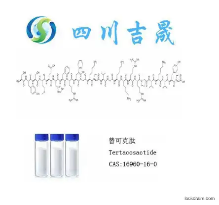 High Purity Tetracosactide, Tetracosactide Acetate, Tetracosactide Acetate Powder(1690-16-0)