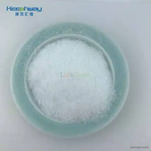 High-purity Cosmetic Grade Urea 99%