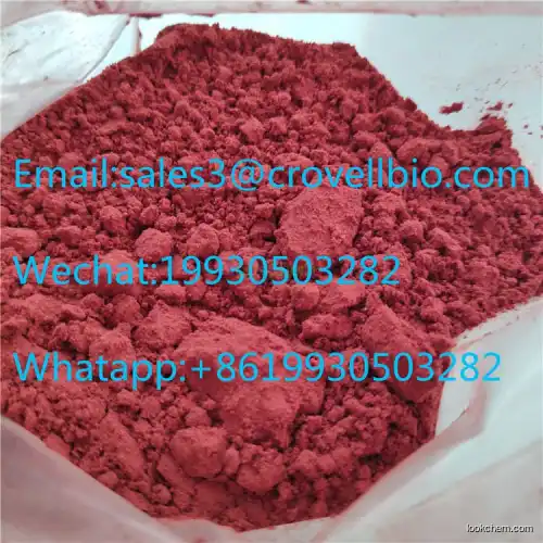 Acid Red 87 CAS 548-26-5