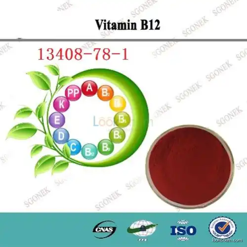 Raw material 99% Vitamin b12 methylcobalamin certified goods in stock from HNB manufacturer