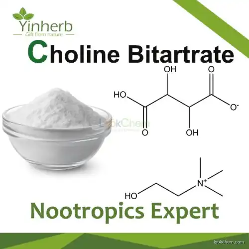 Food grade supplement Choline Bitartrate raw powder