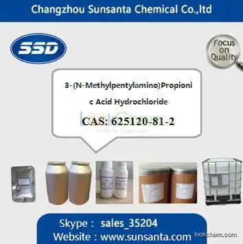 3-(N-Methylpentylamino)Propionic Acid Hydrochloride