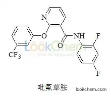 Diflufenican(83164-33-4)