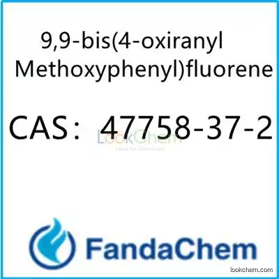 9,9-bis(4-oxiranylMethoxyphenyl)fluorene ; CAS：47758-37-2 from FandaChem