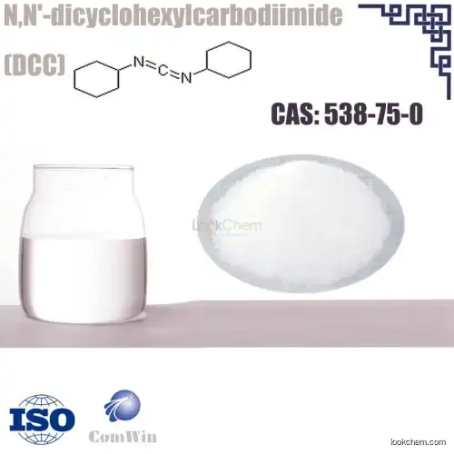 N,N'-dicyclohexylcarbodiimide(538-75-0)