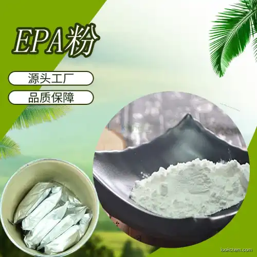 Manufacturer Direct Selling Fish Oil EPA Powder 10% EPA Powder Octacosapentaenoic Acid 1kg Start Pac