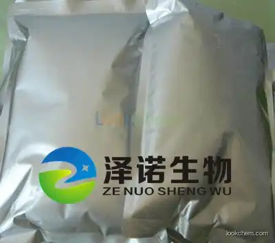 1,3,5-Trimethoxybenzene Manufactuered in China best quality