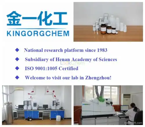 National Research Platform  ISO 9001  2-Fluoro-1,4-dimethoxybenzene