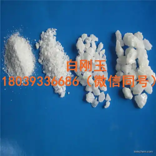 white aluminum oxide section sand 0-1mm 1-3mm 3-5mm 5-8mm