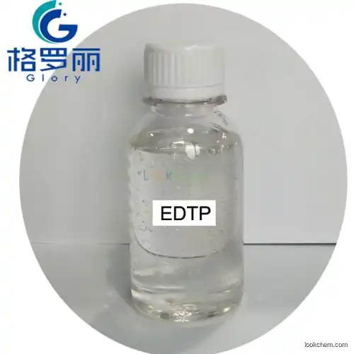EDTP CAS No.102-60-3 raw material for Polyurethane adhesive(102-60-3)