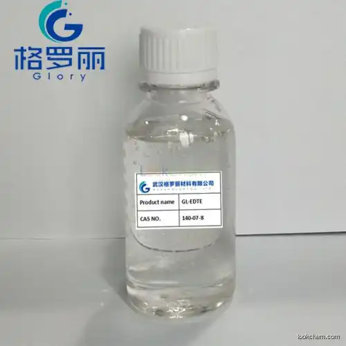 EDTE CAS 140-07-8  raw materials for making oil ink(140-07-8)
