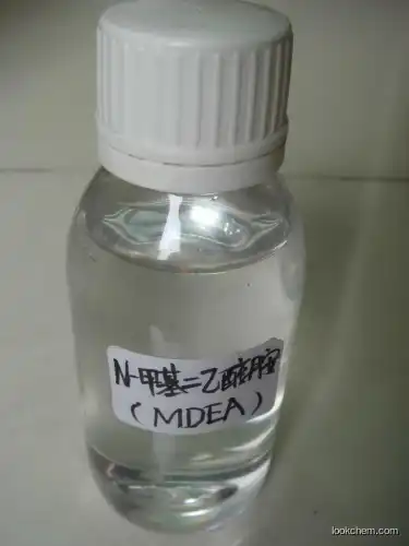 N-methyl diethanolamine