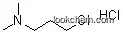 3-DimethylaminopropylChlorideHydrochloride