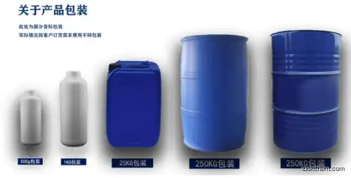 China supplier Isopropyl Benzoate; 1,3-Propylene diisothiocyanate CAS:939-48-0